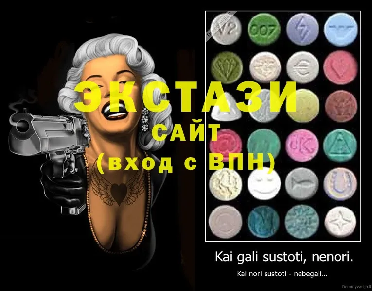 ЭКСТАЗИ 280 MDMA  Колпашево 