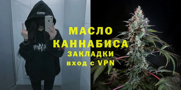 гашишное масло Вязьма