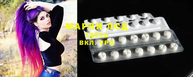 Лсд 25 экстази ecstasy  ссылка на мегу ССЫЛКА  Колпашево  купить  