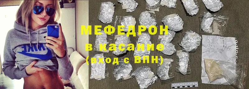 МЯУ-МЯУ мука  Колпашево 